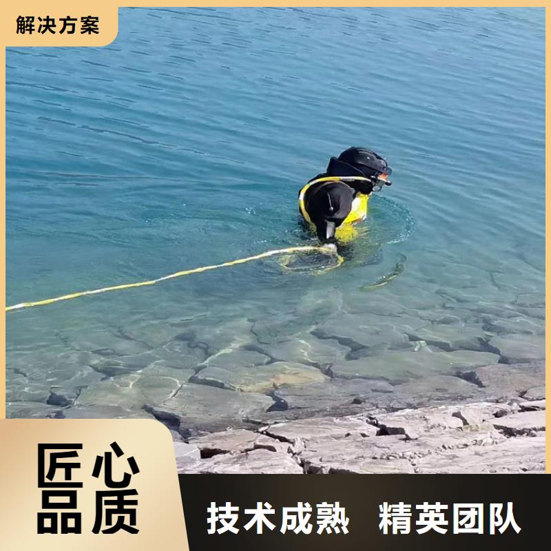潜水员作业服务水下打捞公司从业经验丰富