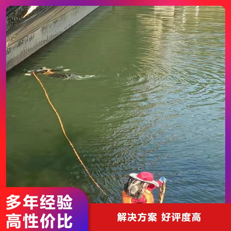 【潜水员作业服务水下施工遵守合同】