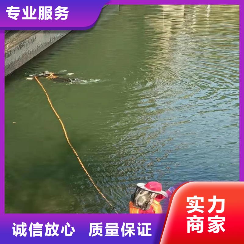 蛙人服务公司-欢迎您来电详谈