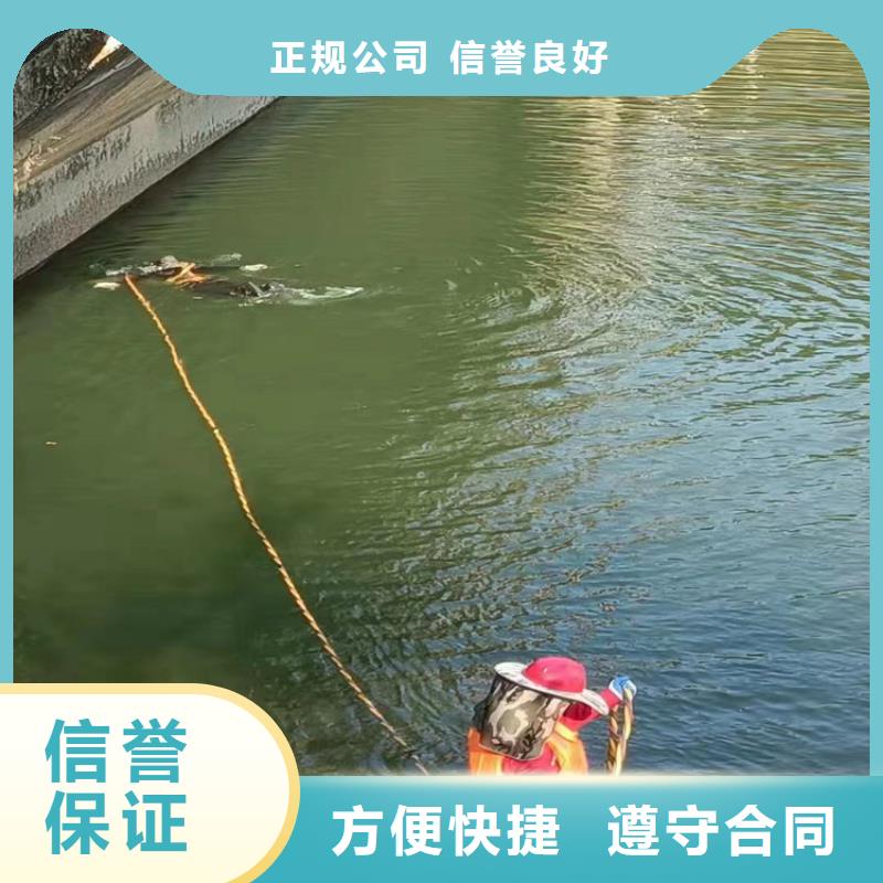 潜水员作业服务水下加固专业可靠