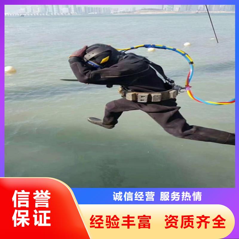 潜水员作业服务_管道气囊封堵公司遵守合同
