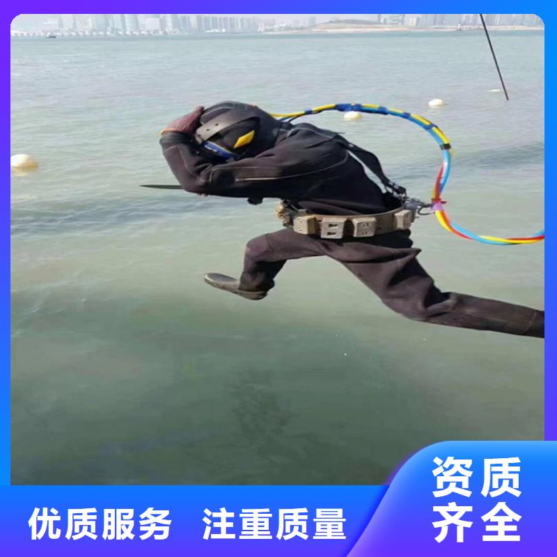潜水员作业服务【水下打捞项链】靠谱商家