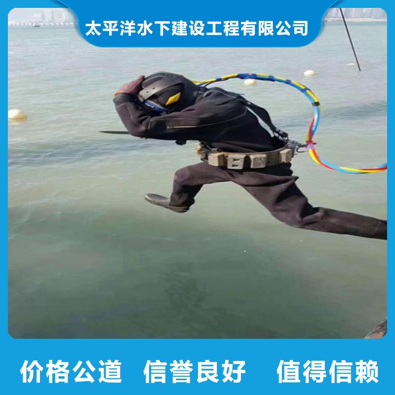 【潜水员作业服务】水下打捞公司专业可靠