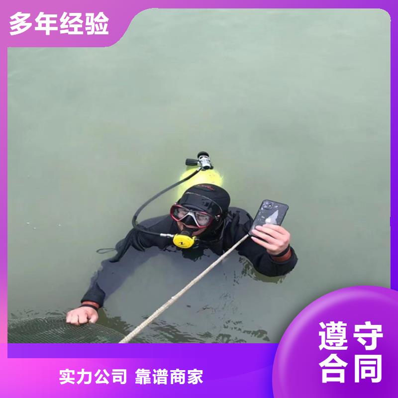 潜水员打捞公司-全市潜水打捞服务