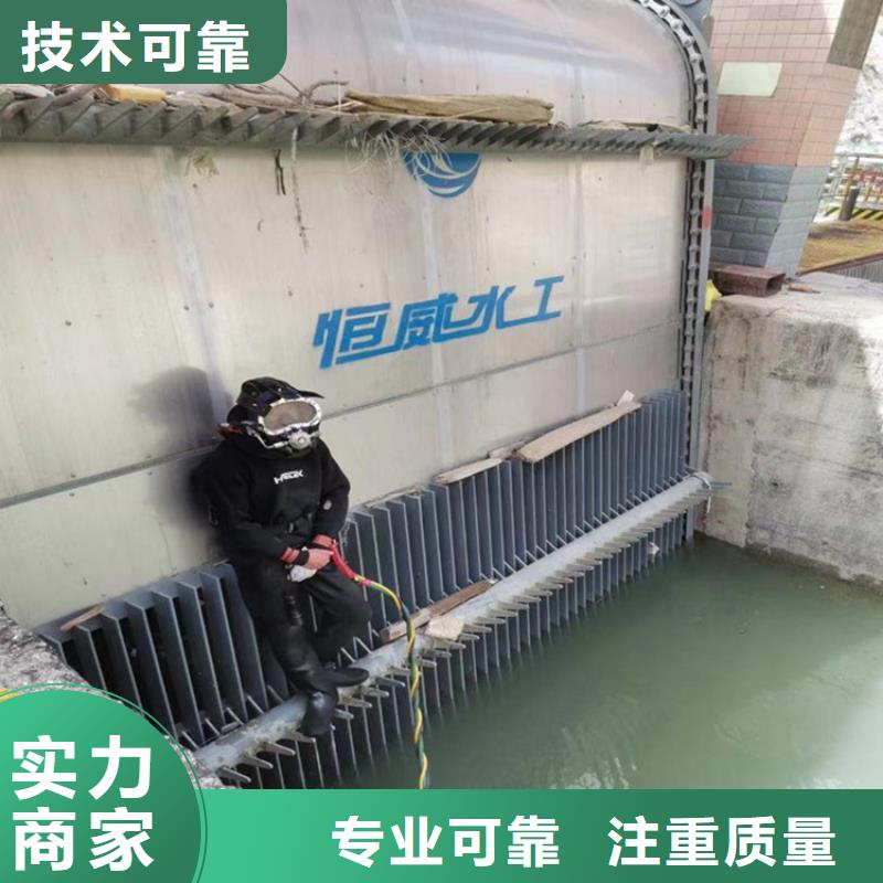 潜水员作业服务【水下打捞公司】注重质量