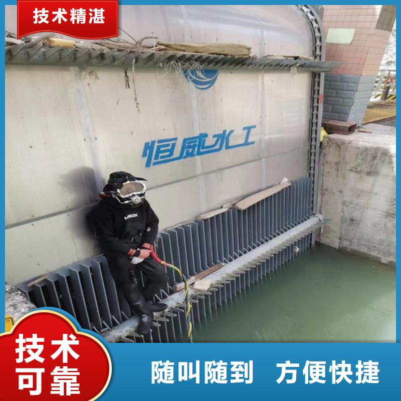 水下作业公司-承接各种水下维修施工
