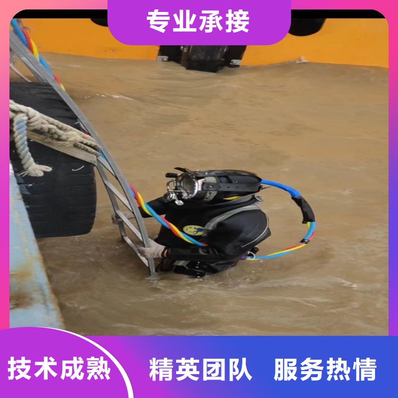 潜水员作业服务_水下作业技术成熟