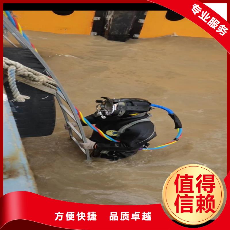 潜水员作业服务_水下摄像检查公司技术比较好