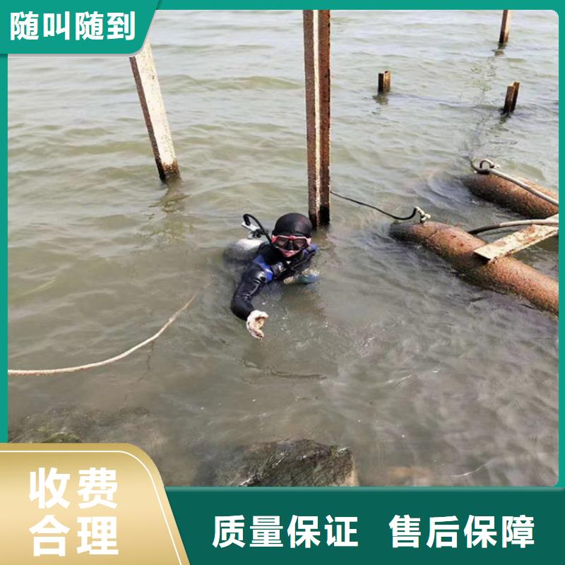 潜水员作业服务-水下打孔公司服务周到