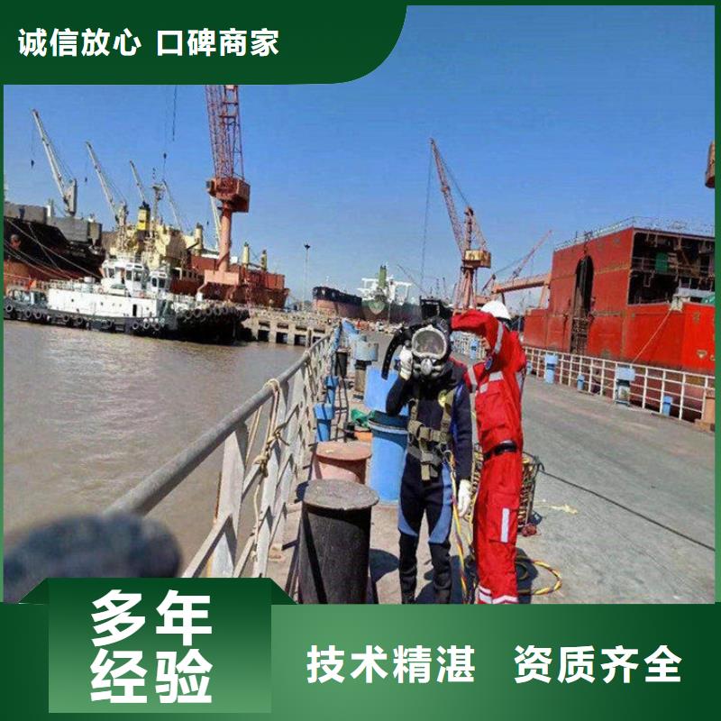 蛙人服务公司-欢迎您来电详谈