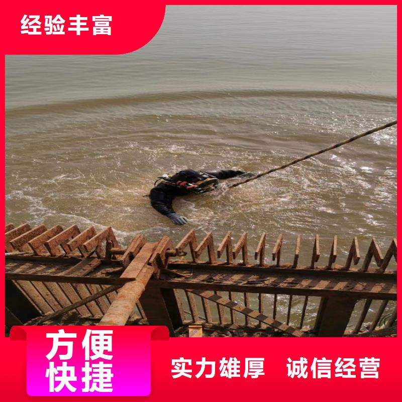 蛙人作业服务公司-24小时为您服务