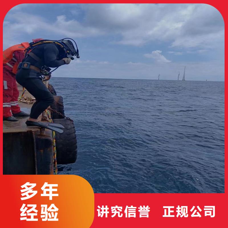 潜水员服务公司-欢迎您来电详谈