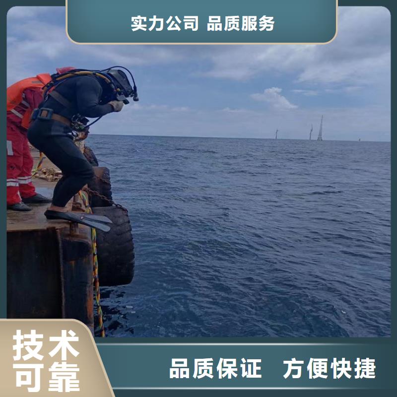 潜水员作业服务水下加固专业可靠