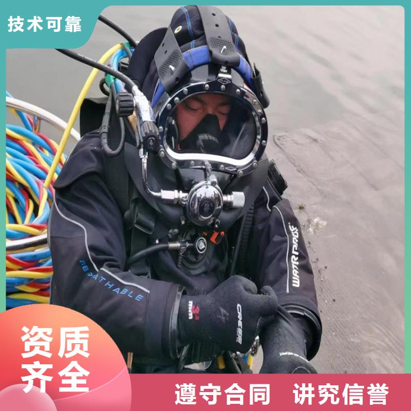 【潜水员作业服务】-管道气囊封堵公司专业服务