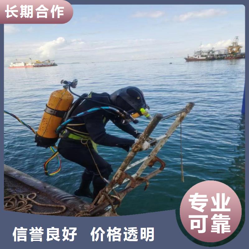 潜水员作业服务水下作业公司技术好