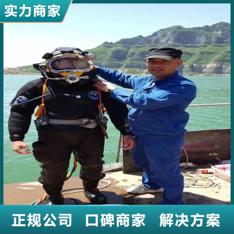 潜水员作业服务沉船打捞正规公司