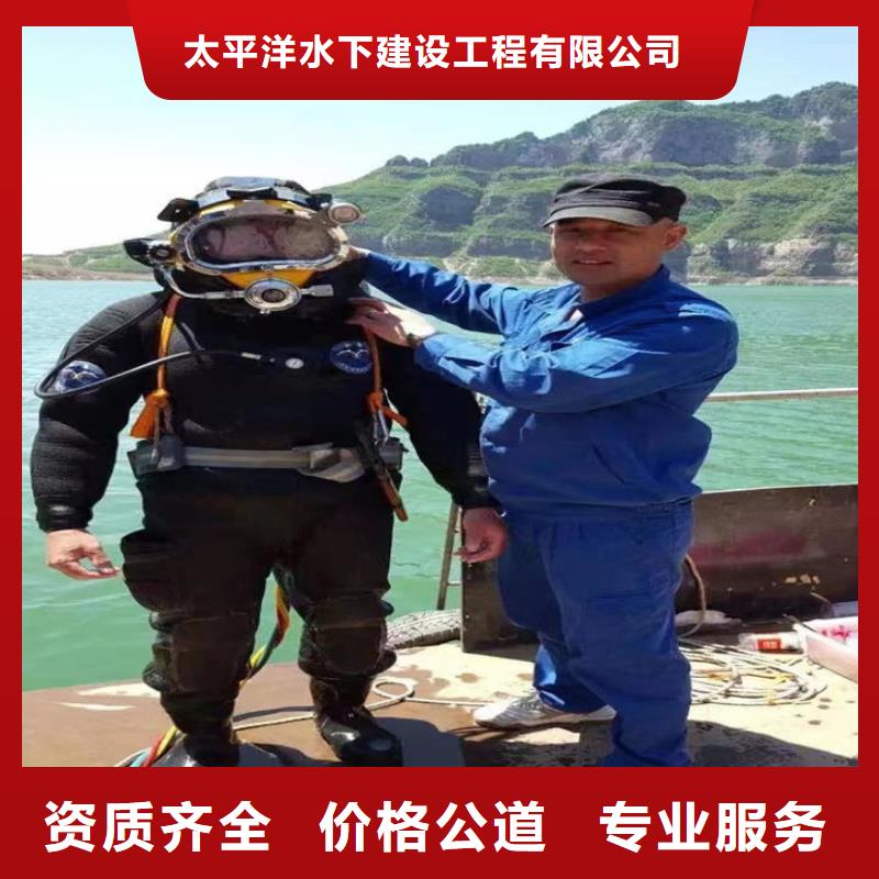 潜水员作业服务-【水下拆除公司】实力团队