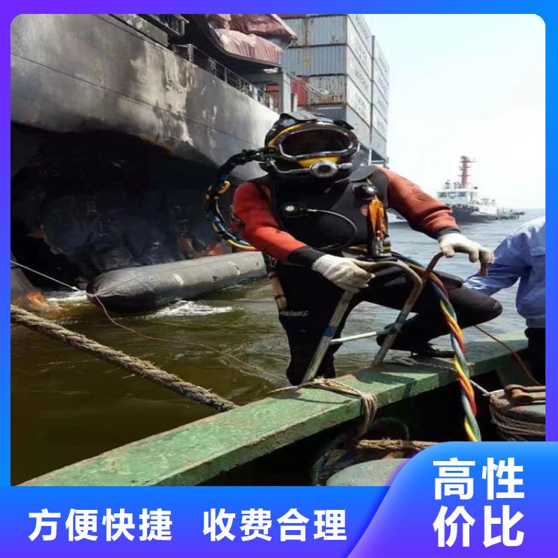 水下钢管桩切割公司-提供各种潜水作业