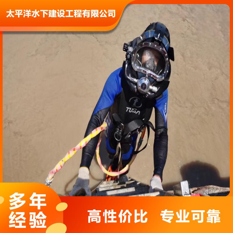 蛙人打捞队从事水下各种打捞服务