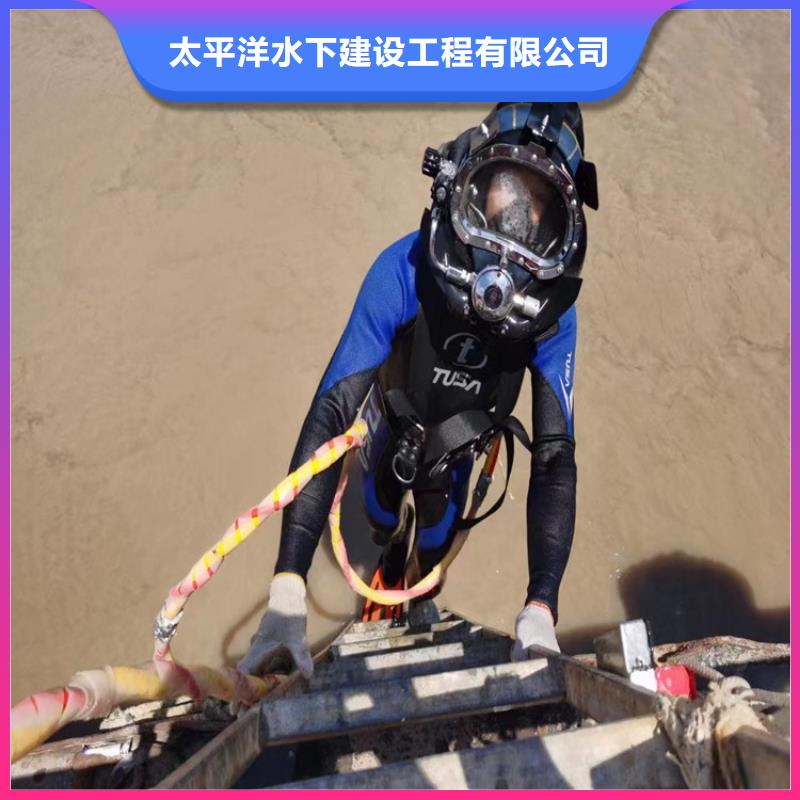 潜水员作业服务水下堵漏24小时为您服务