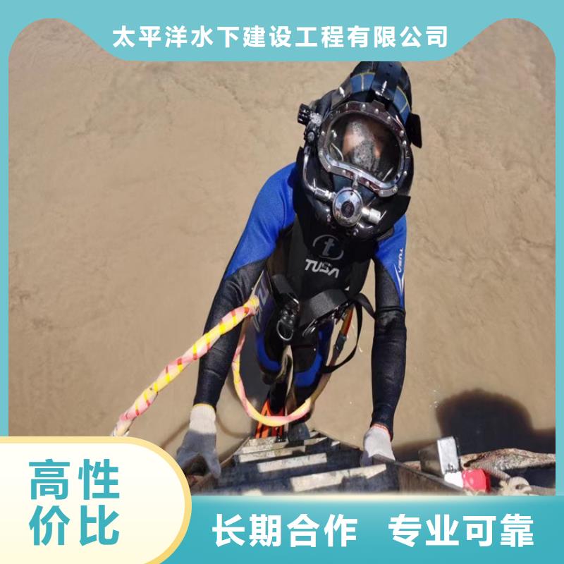 潜水员作业服务水下摄像检查公司随叫随到