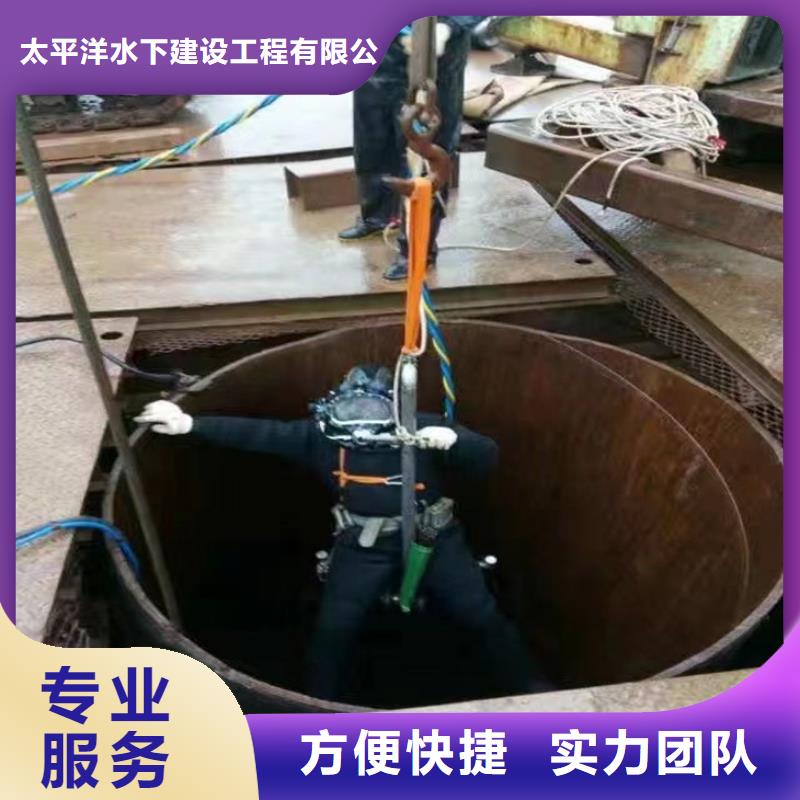 潜水员作业服务-水下封堵随叫随到