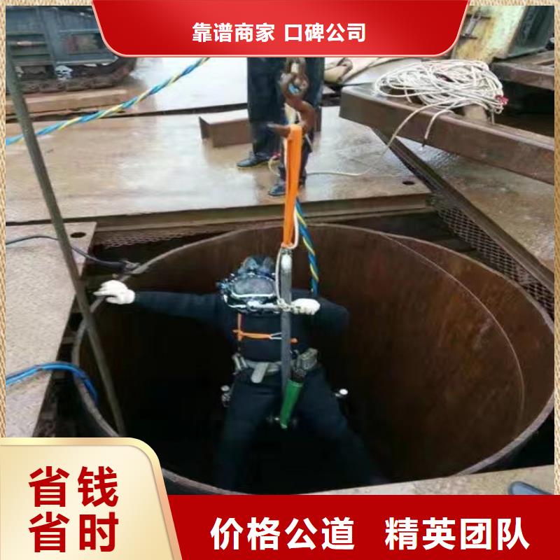 蛙人服务公司有实力潜水队伍