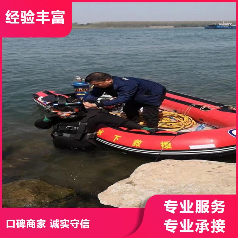 潜水员作业服务_管道气囊封堵公司遵守合同