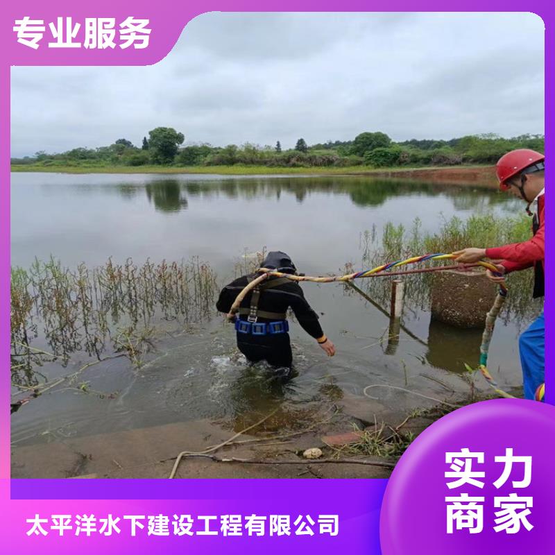 潜水员作业服务-【沉井施工】放心