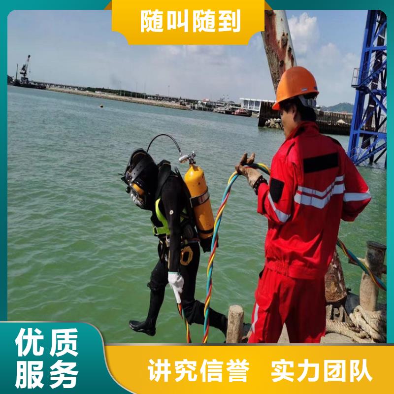 潜水员作业服务水下打捞公司从业经验丰富