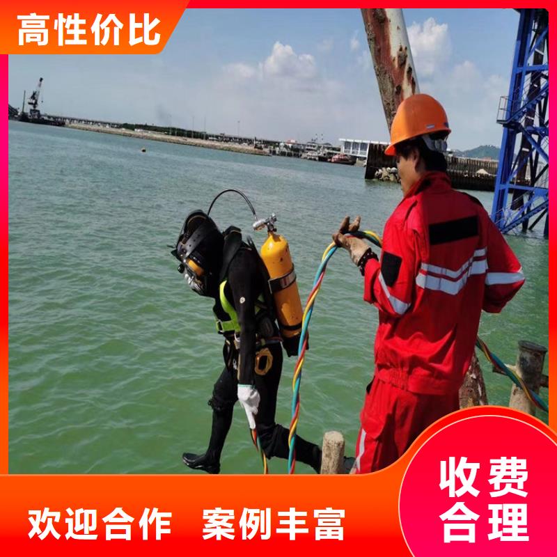 潜水员作业服务-【沉井施工】放心