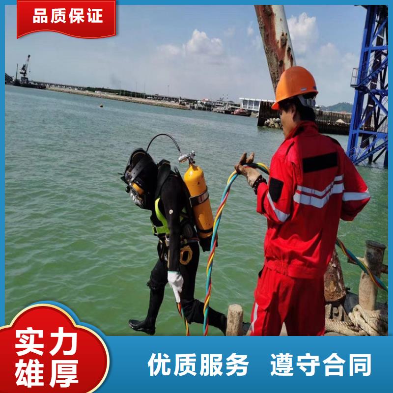 潜水员作业服务【水下打捞公司】注重质量