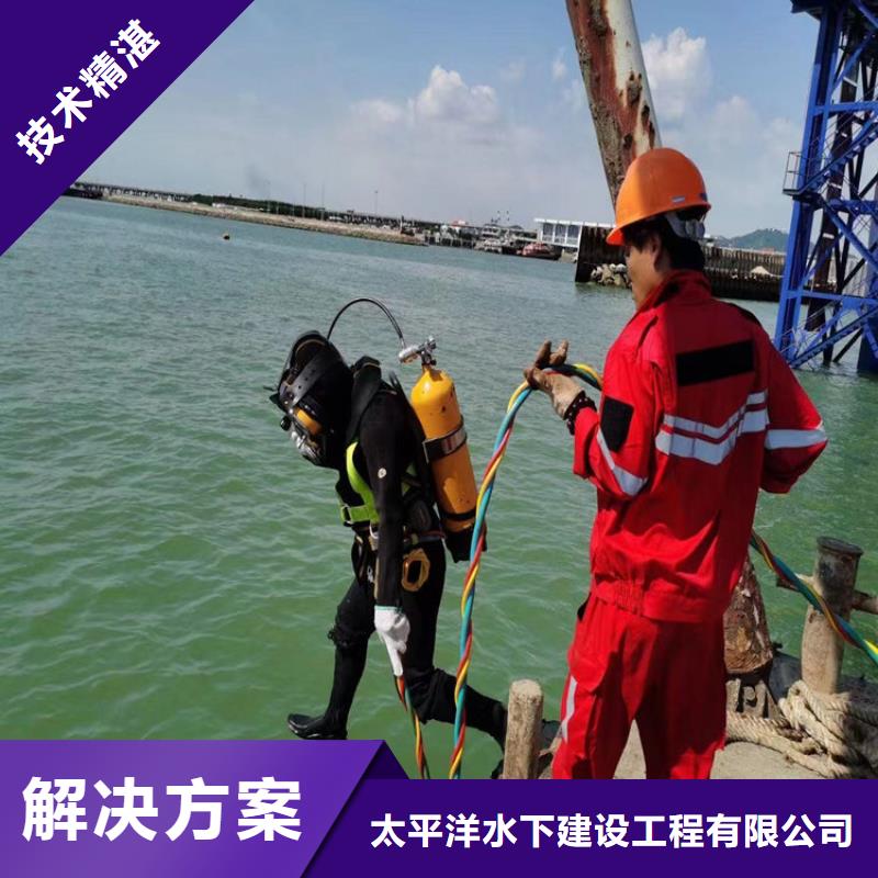 潜水员作业服务【水下打捞公司】注重质量