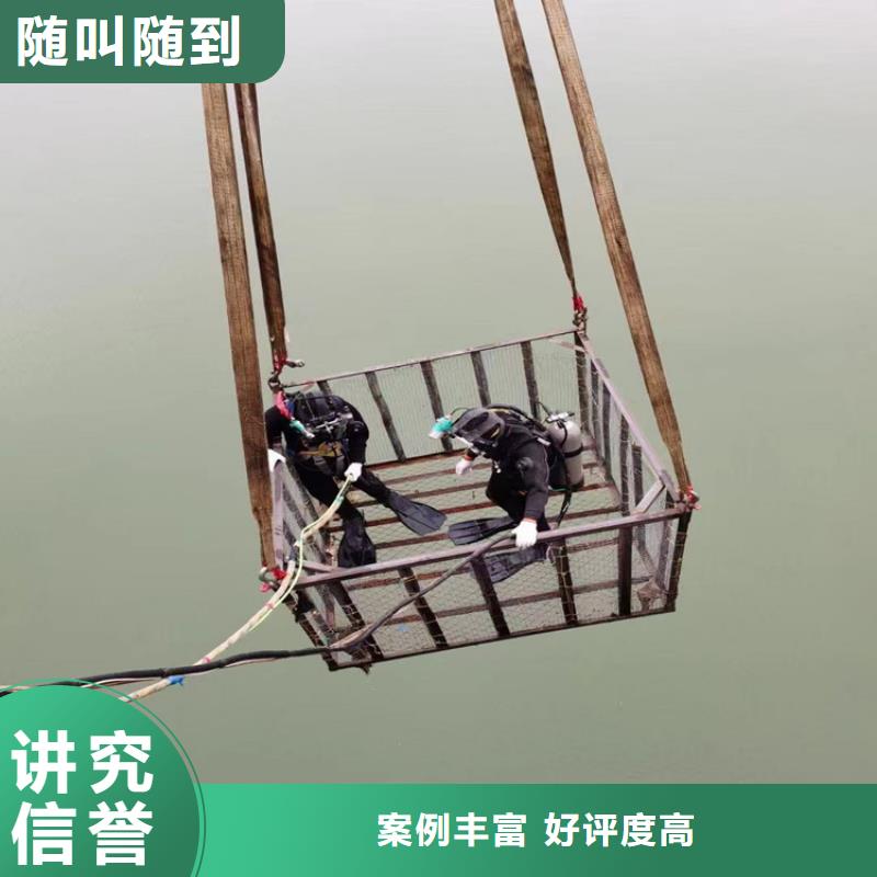 潜水员作业服务水下加固品质保证