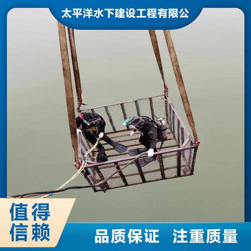 潜水员作业服务-【沉井施工】放心