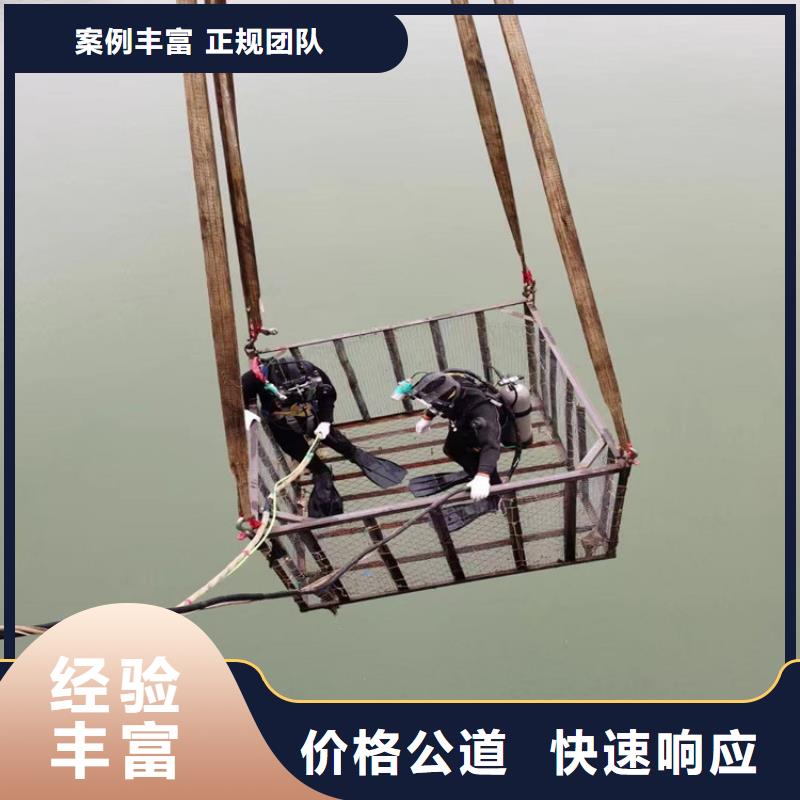 潜水员作业服务水下打捞公司从业经验丰富
