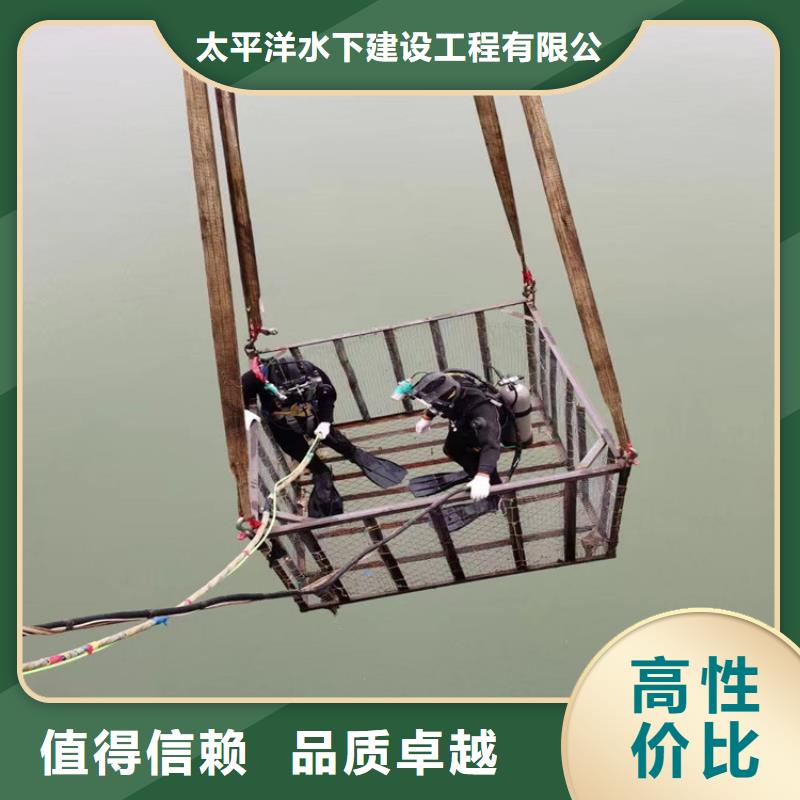 潜水员作业服务【水下打捞公司】注重质量