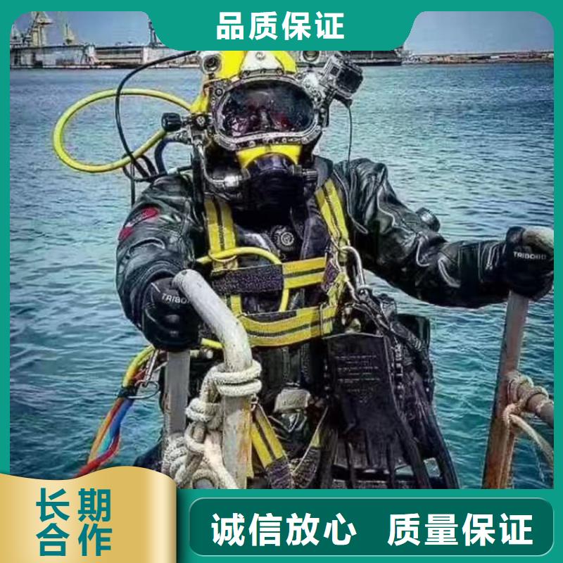 潜水员作业服务水下打捞公司从业经验丰富
