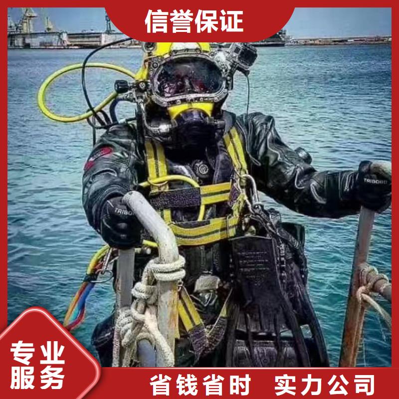 潜水员作业服务-【沉井施工】放心