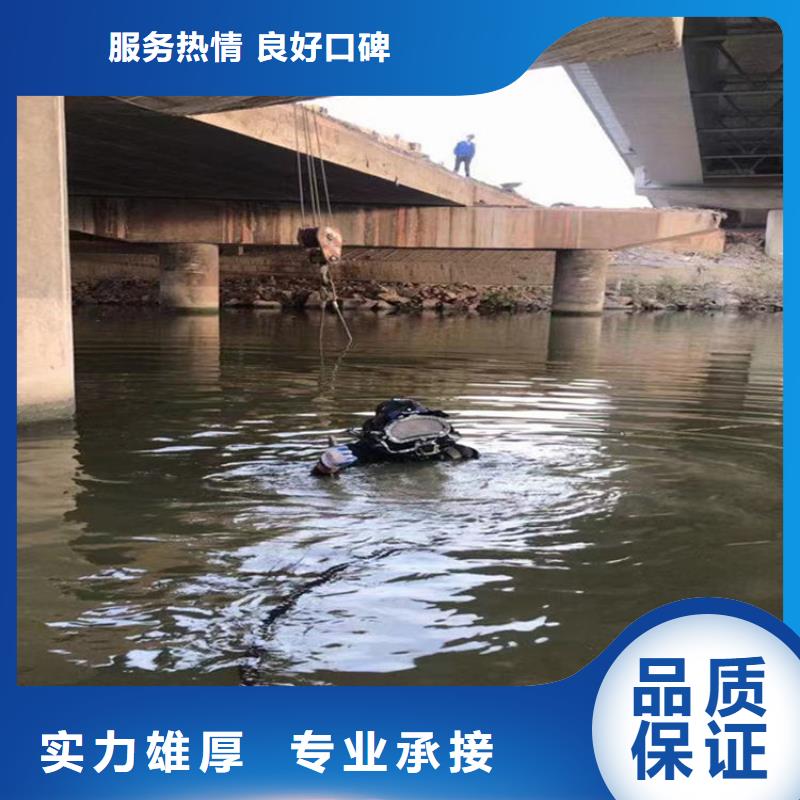 潜水员作业服务水下打捞公司从业经验丰富