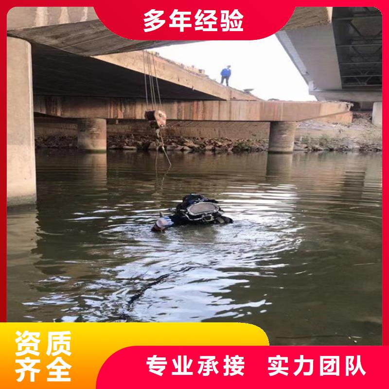 潜水员作业服务水下摄像检查公司随叫随到