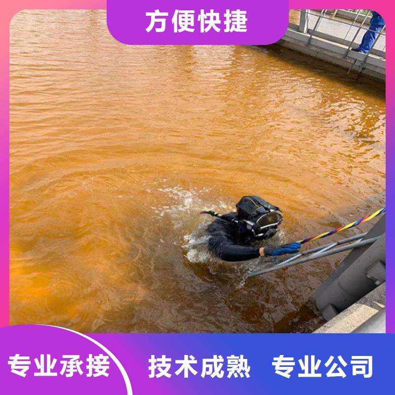 【潜水员作业服务水下封堵公司专业团队】