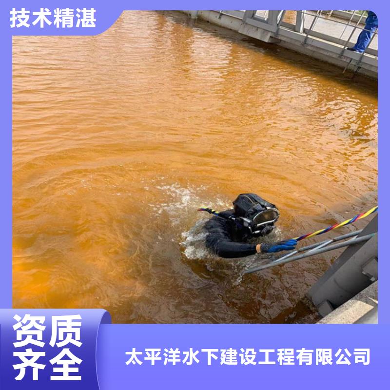 【潜水员作业服务水下作业解决方案】