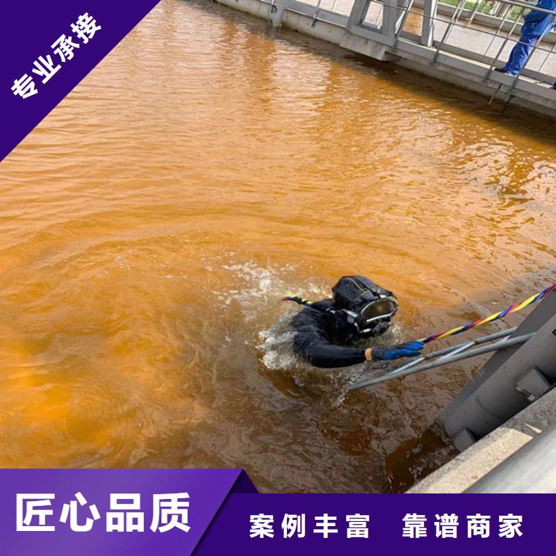 潜水员作业服务-【沉井施工】放心