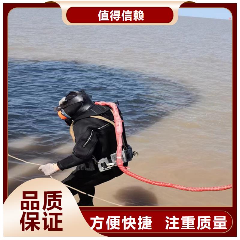 潜水员作业服务水下打捞公司从业经验丰富