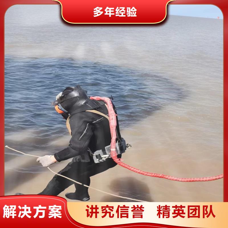 潜水员作业服务-【沉井施工】放心