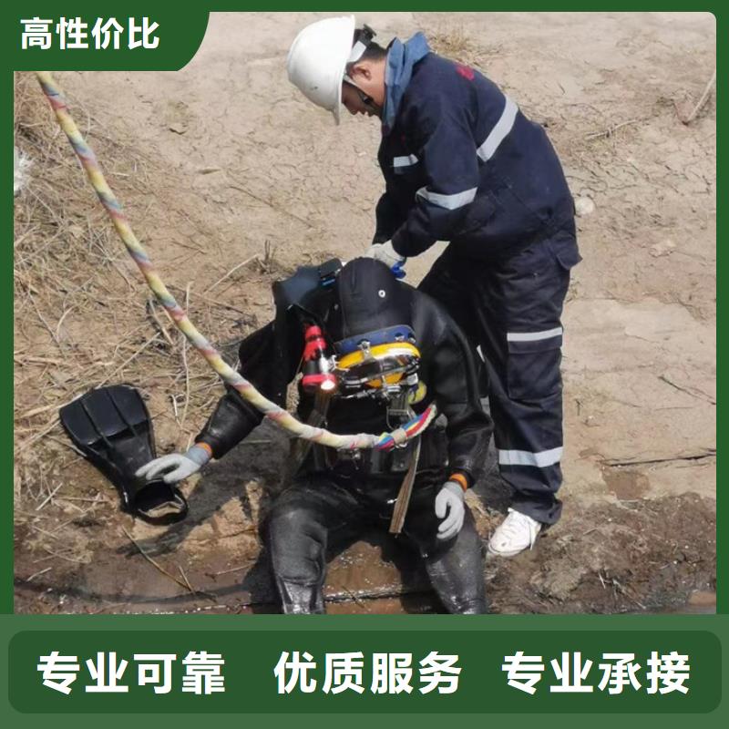 【潜水员作业服务水下拆除匠心品质】