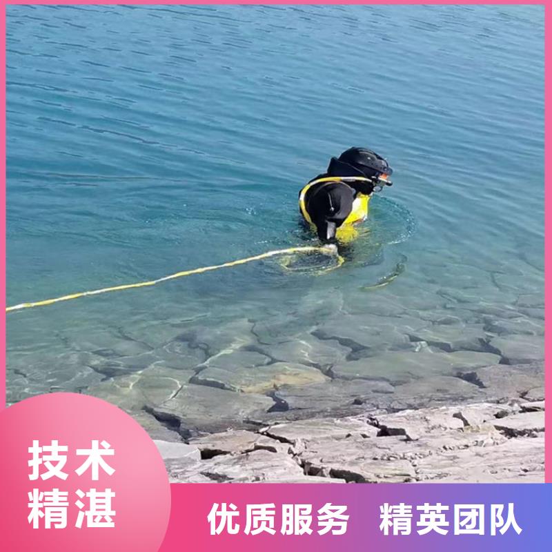 潜水员作业服务-【沉井施工】放心