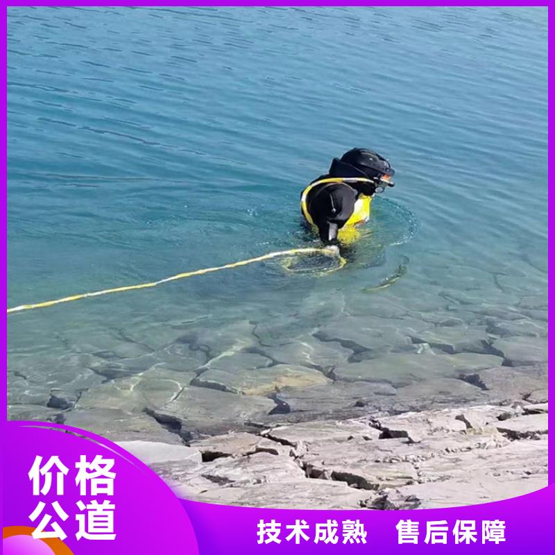 【潜水员作业服务水下作业解决方案】