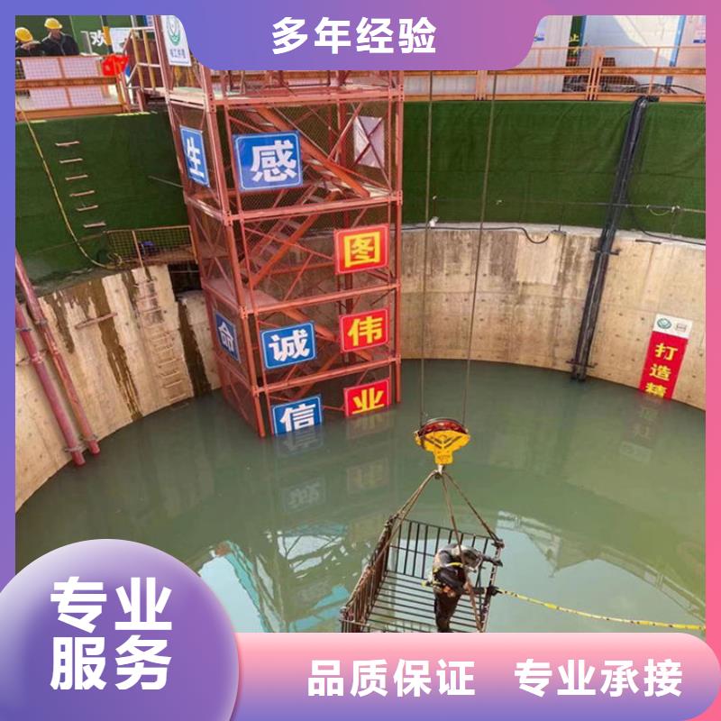 潜水员作业服务-水下管道安装精英团队